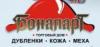 Магазин одежды Бонапарт в Санкт-Петербурге: адреса, официальный сайт, отзывы, каталог товаров