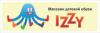 Магазин детских товаров IZZY в Санкт-Петербурге: адреса, отзывы, официальный сайт, каталог товаров