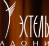 Магазин одежды Эстель Адони в Санкт-Петербурге: адреса, официальный сайт, отзывы, каталог товаров