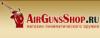 AirGunsShop: адреса, телефоны, официальный сайт, режим работы