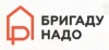 Магазин Бригаду Надо в Санкт-Петербурге: адреса и телефоны, официальный сайт, каталог товаров