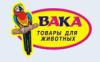 Зоомагазин ВАКА в Санкт-Петербурге: адреса, акции, отзывы, официальный сайт ВАКА