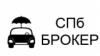 Страховые компании СПбБрокер в Санкт-Петербурге: адреса, цены, официальный сайт, отзывы