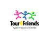 Турфирма Tour4Friends в Санкт-Петербурге: адреса, телефоны, официальный сайт, отзывы