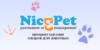 Зоомагазин NicPet в Санкт-Петербурге: адреса, акции, отзывы, официальный сайт NicPet