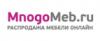 Магазин MnogoMeb.ru в Санкт-Петербурге: адреса и телефоны, официальный сайт, каталог товаров
