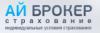 Страховые компании Ай Брокер в Санкт-Петербурге: адреса, цены, официальный сайт, отзывы