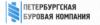 Компания Петербургская буровая компания: адреса, отзывы, официальный сайт