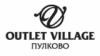 Магазин одежды Outlet Village Пулково в Санкт-Петербурге: адреса, официальный сайт, отзывы, каталог товаров