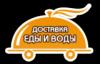 Службы доставки Доставка еды и воды в Санкт-Петербурге: цены, официальный сайт, отзывы