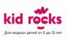 Магазин детских товаров Kid Rocks в Санкт-Петербурге: адреса, отзывы, официальный сайт, каталог товаров
