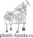 Книжный магазин PLASTIC-BOOKS.RU: адреса, официальный сайт, отзывы, каталог товаров