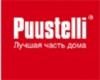 Магазин Puustelli в Санкт-Петербурге: адреса и телефоны, официальный сайт, каталог товаров