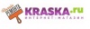Магазин Kraska.ru в Санкт-Петербурге: адреса и телефоны, официальный сайт, каталог товаров