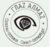 Магазин оптики Глаз-Алмаз в Санкт-Петербурге: адреса, отзывы, официальный сайт