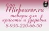 Салон красоты MirBeurer.ru: адреса, официальный сайт, отзывы, прейскурант