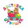 Магазин игрушек Доставка Игрушек в Санкт-Петербурге: адреса и телефоны, официальный сайт, каталог товаров