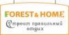 Магазин подарков Forest & Home в Санкт-Петербурге: адреса и телефоны, официальный сайт, каталог товаров