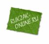 Магазин Rukzak-online.ru в Санкт-Петербурге: адреса, официальный сайт, отзывы, каталог товаров