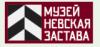 Музей Невская застава: адреса, телефоны, официальный сайт, режим работы