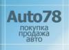 Автосалон Авто 78: адреса, телефоны, официальный сайт, каталог автомобилей