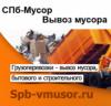 Компания СПб-Мусор: адреса, отзывы, официальный сайт