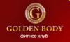 Салон красоты Golden Body: адреса, официальный сайт, отзывы, прейскурант