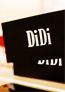 Магазин одежды DIDI в Санкт-Петербурге: адреса, официальный сайт, отзывы, каталог товаров