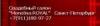 Магазин одежды Monalisa Royal в Санкт-Петербурге: адреса, официальный сайт, отзывы, каталог товаров