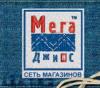 Магазин одежды Мега Джинс в Санкт-Петербурге: адреса, официальный сайт, отзывы, каталог товаров