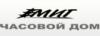 Магазин Часовой дом МИГ в Санкт-Петербурге: адреса, официальный сайт, отзывы, каталог товаров
