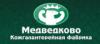 Магазин МЕДВЕДКОВО в Санкт-Петербурге: адреса, официальный сайт, отзывы, каталог товаров