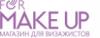 Магазин косметики и парфюмерии For Make Up в Санкт-Петербурге: адреса, отзывы, официальный сайт, каталог товаров