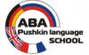 Компания ABA Pushkin Language School: адреса, отзывы, официальный сайт