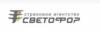 Страховые компании Светофор в Санкт-Петербурге: адреса, цены, официальный сайт, отзывы