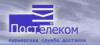 Службы доставки ПостТелеком в Санкт-Петербурге: цены, официальный сайт, отзывы