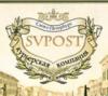 Службы доставки SVPOST в Санкт-Петербурге: цены, официальный сайт, отзывы