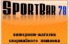 SportBar78: адреса, телефоны, официальный сайт, режим работы