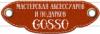 Магазин подарков Gosso в Санкт-Петербурге: адреса и телефоны, официальный сайт, каталог товаров