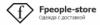 Магазин одежды Fpeople store в Санкт-Петербурге: адреса, официальный сайт, отзывы, каталог товаров