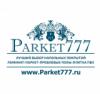 Parket777: адреса, телефоны, отзывы, официальный сайт
