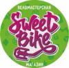 Sweet Bike: адреса, телефоны, официальный сайт, режим работы