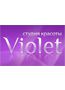 Салон красоты VIOLET: адреса, официальный сайт, отзывы, прейскурант