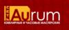 Ателье Аурум: услуги, адрес, телефон, сайт, прейскурант