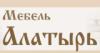 Магазин АЛАТЫРЬ в Санкт-Петербурге: адреса и телефоны, официальный сайт, каталог товаров