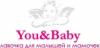 Магазин детских товаров You&Baby в Санкт-Петербурге: адреса, отзывы, официальный сайт, каталог товаров