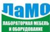 Магазин ЛаМО в Санкт-Петербурге: адреса и телефоны, официальный сайт, каталог товаров