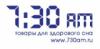 Магазин 730am.ru в Санкт-Петербурге: адреса и телефоны, официальный сайт, каталог товаров