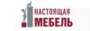 Магазин Настоящая Мебель в Санкт-Петербурге: адреса и телефоны, официальный сайт, каталог товаров