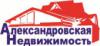 Нотариальная и юридическая фирма Александровская Недвижимость в Санкт-Петербурге: адреса, цены, официальный сайт, отзывы
